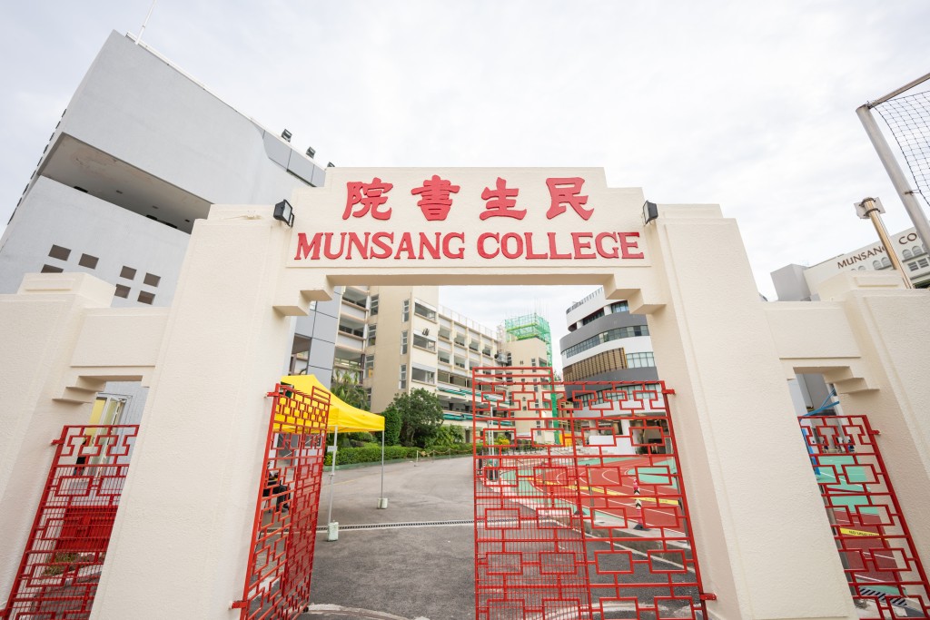 以紅磚水泥建成的校門擁有多年歷史，除了是民生的標誌性建築，也是一眾師生、校友的集體回憶。（圖片來源：《親子王》）