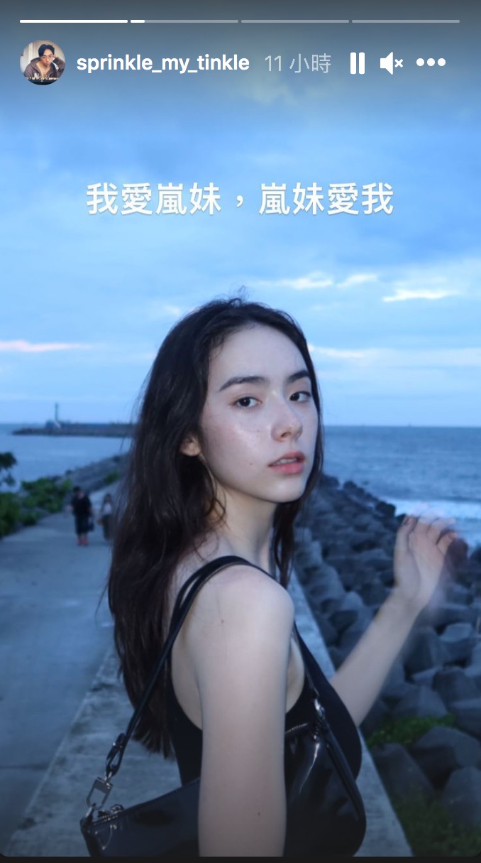 哈利的「女朋友」是台灣混血模特兒林奕嵐。