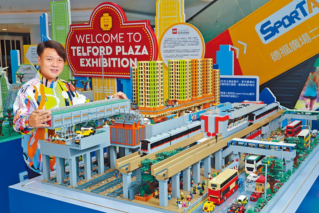 由即日至9月5日，來到青衣城、德福廣場、PopCorn、The LOHAS康城、杏花新城及綠楊坊等港鐵六大商場，便可賞到大中華區首位樂高專業認證大師洪子健（Andy Hung），夥拍香港樂高拼砌達人組織Legend Bricks的創作團隊以樂高顆粒砌出的精采作品。