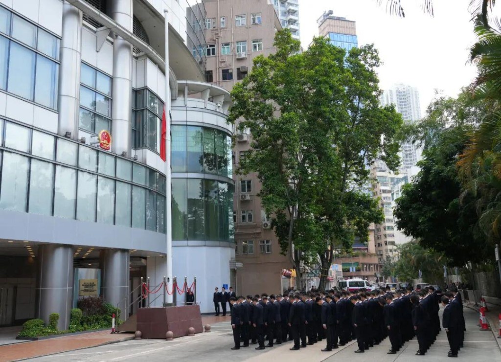 駐港國家安全公署領導和幹部代表今早在公署總部舉行下半旗誌哀儀式。