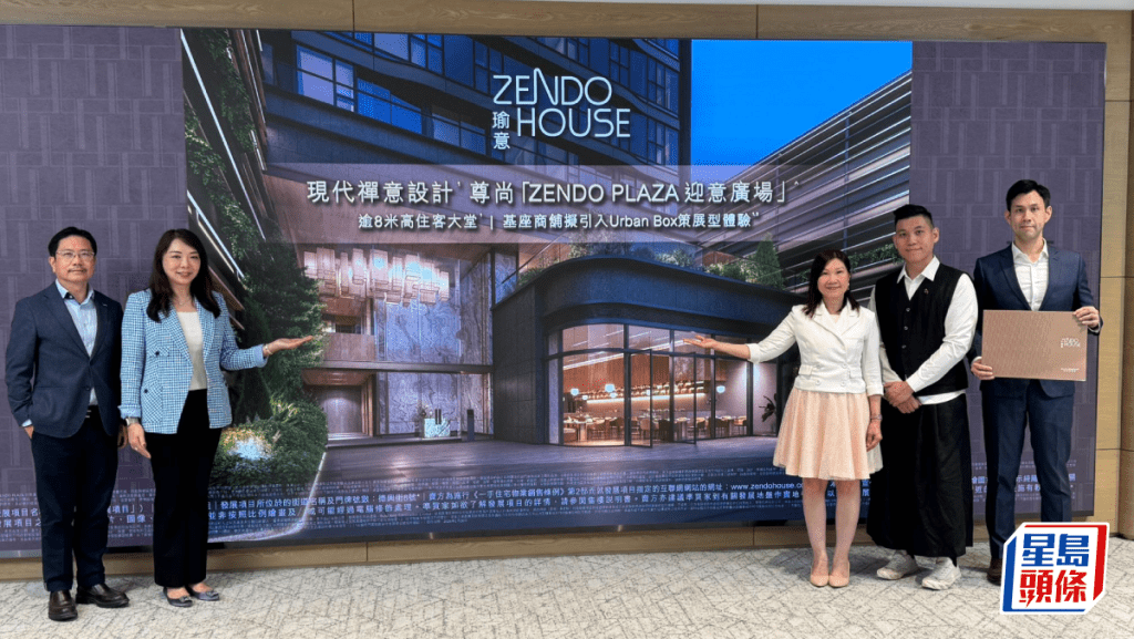 瑜意今上楼书 部署下周开价 料推出不少于50伙