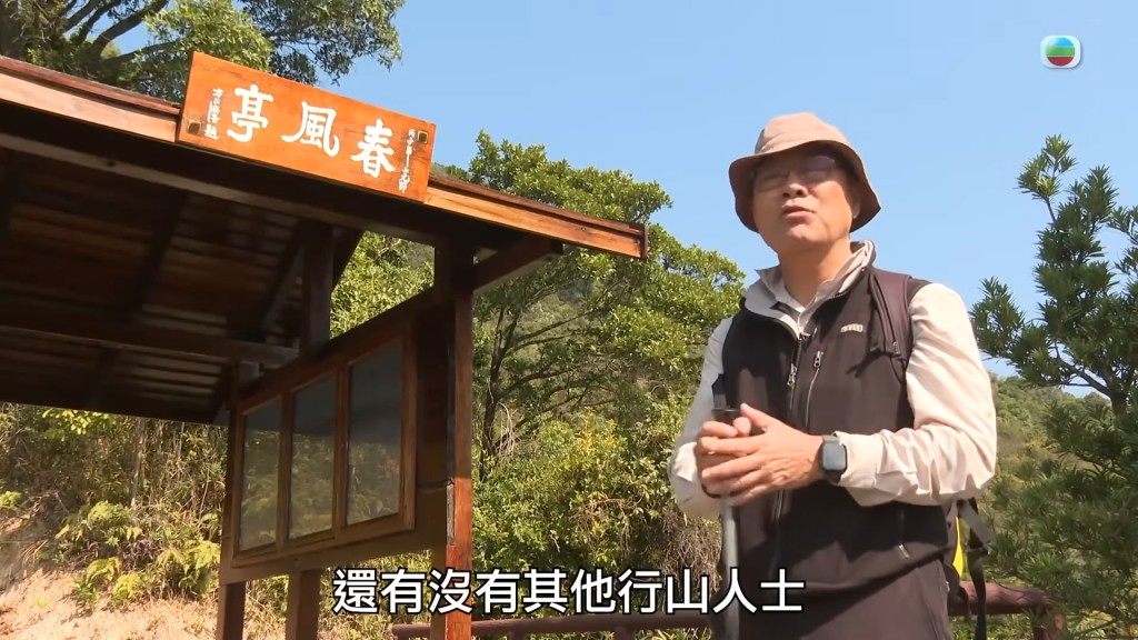 《真相猜·情·尋》節目截圖。 《真相猜·情·尋》節目截圖。