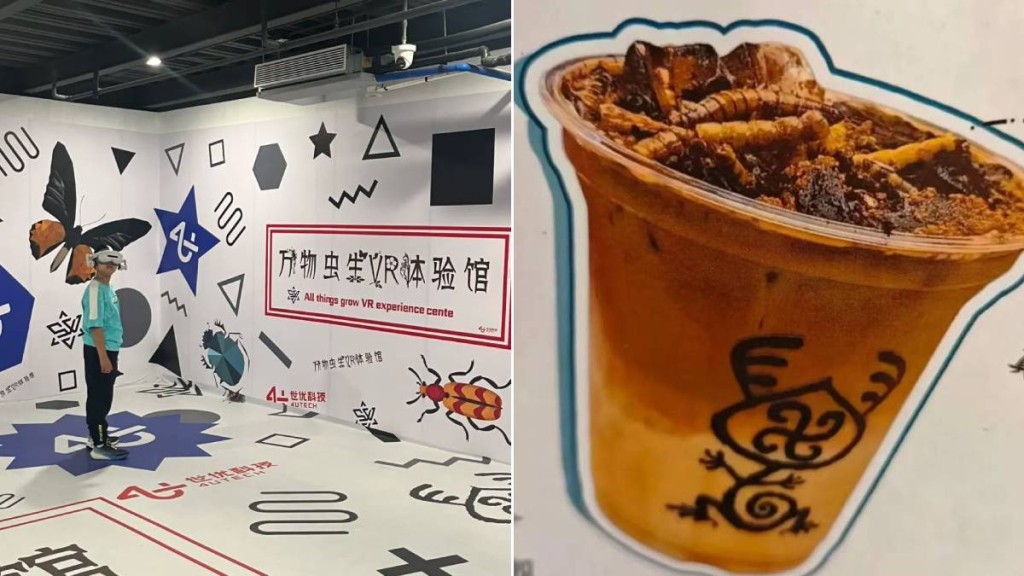 北京有博物館推出「蟑螂粉咖啡」成為熱話。小紅書