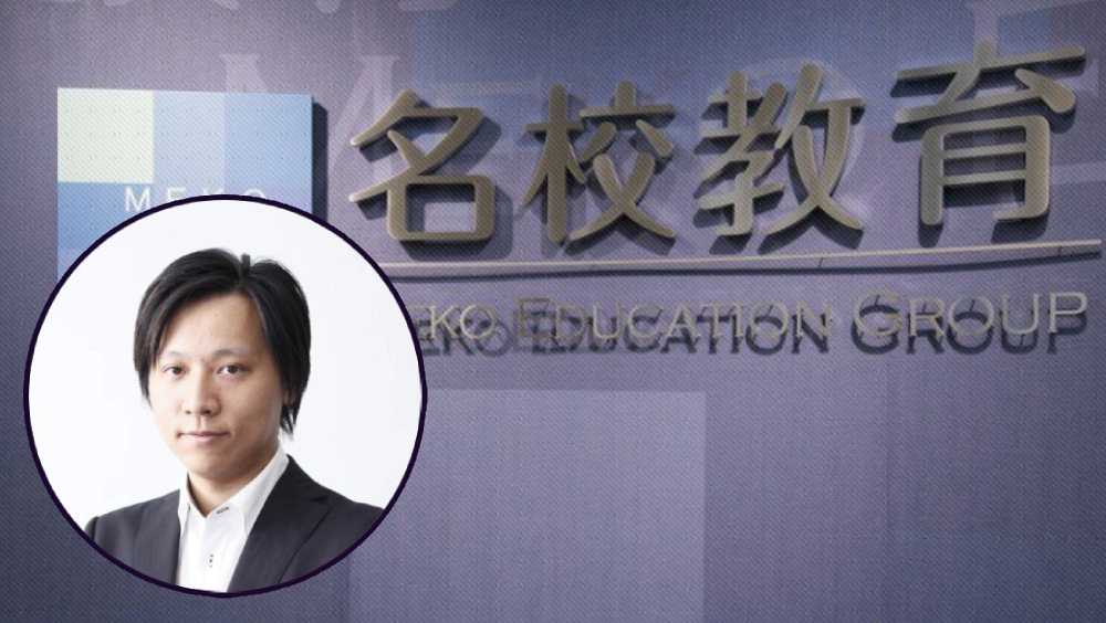 補習界名人豐原明涉洗錢及欺詐被捕。