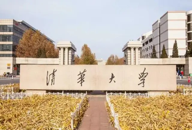 清华大学不少毕业生出国留学。