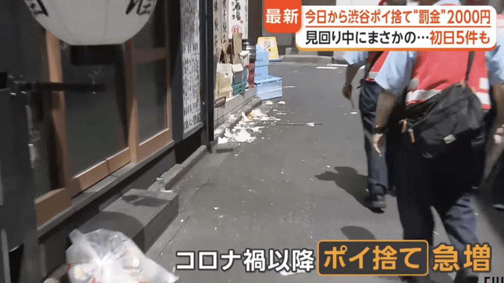 日本潮流地標東京澀谷區的街道環境衞生問題惡化。 日本潮流地標東京澀谷區的街道環境衞生問題惡化。