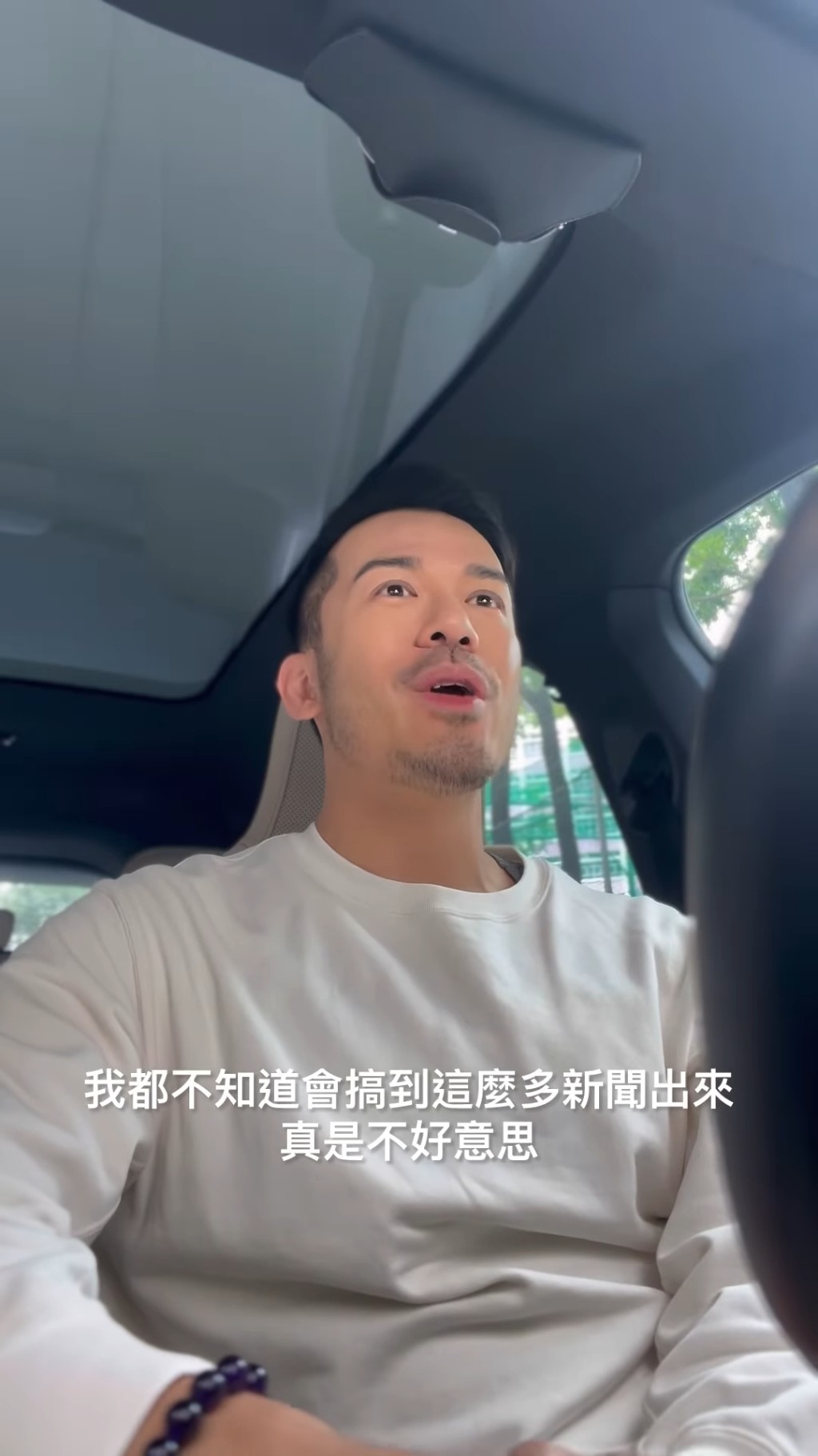 沈震軒曾在IG上發佈做司機的影片。 沈震軒曾在IG上發佈做司機的影片。