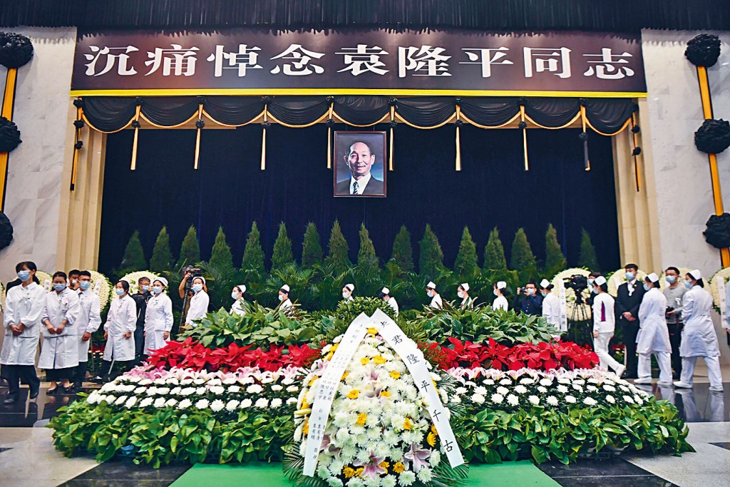 袁隆平告別儀式在長沙舉行。