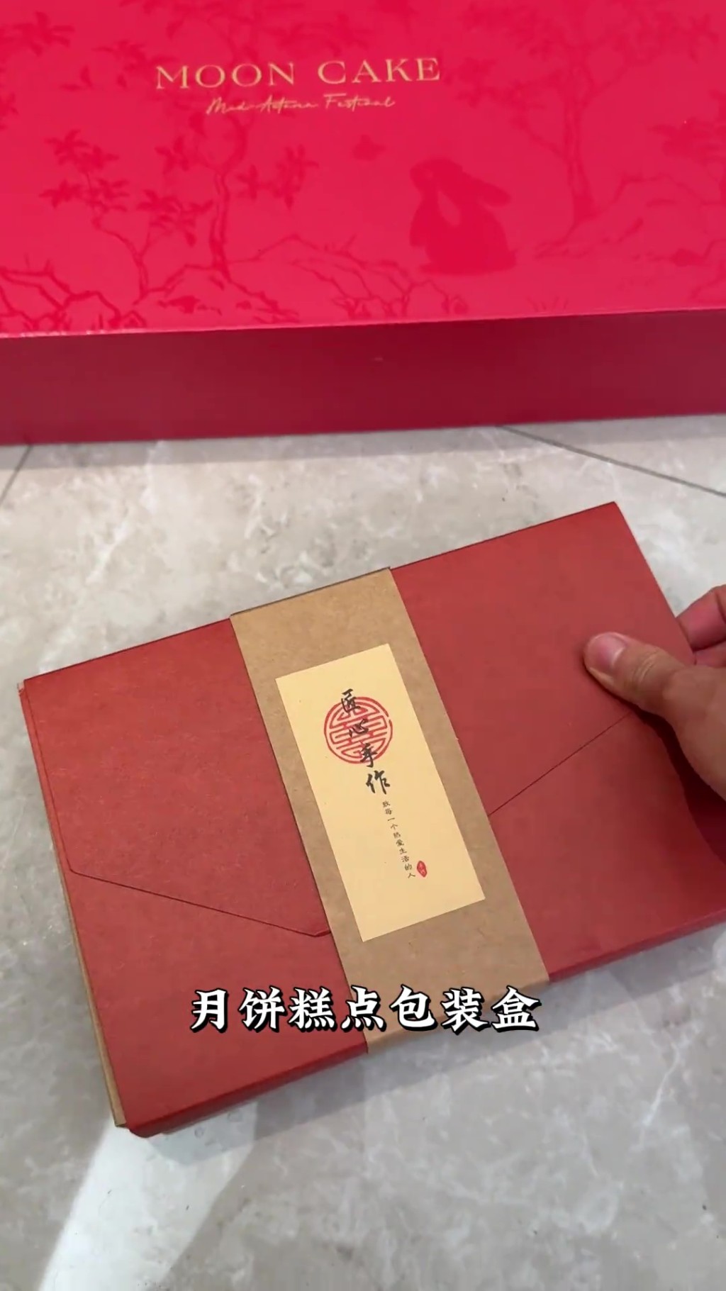 男子分享DIY月饼及糕点礼盒。 抖音
