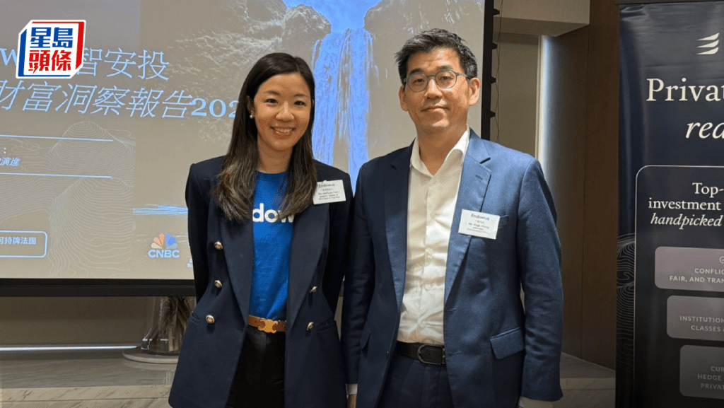 Endowus指四成香港大户配置另类投资 抛离新加坡 投资目标不再局限退休规划