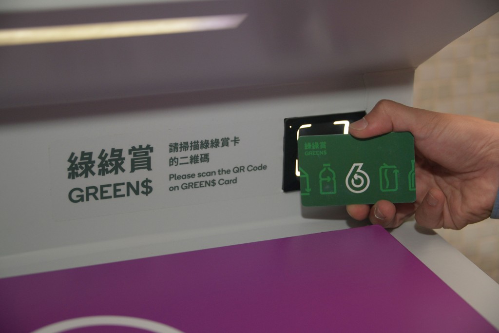 市民可继续使用智能厨余回收桶,并如常赚取绿绿赏积分。 市民可继续使用智能厨余回收桶,并如常赚取绿绿赏积分。