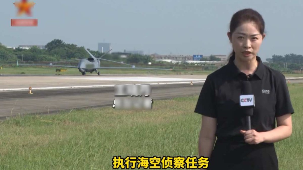 「無偵-7」高空偵察機疑現身黃岩島海空聯合演訓。央視