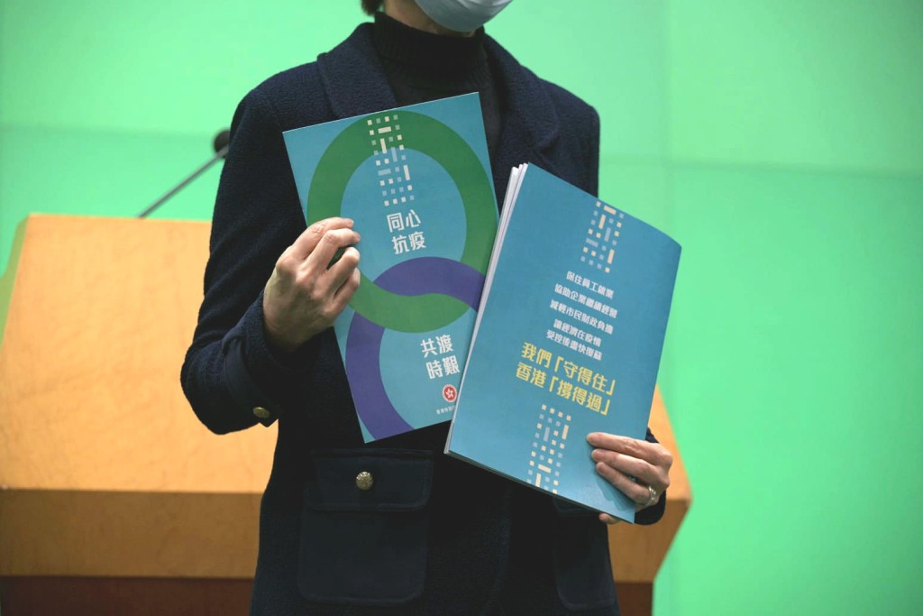林鄭月娥指保就業計劃未能涵蓋無強積金戶口僱員。
