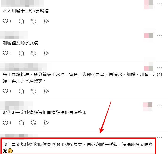 Threads截圖（資料來源：cookaa.ss＠Threads）
