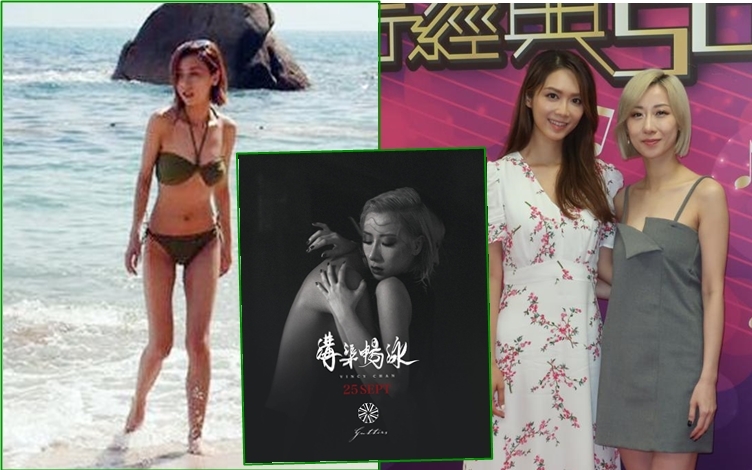 細細粒嘅泳兒係有料之人。她透露新歌MV與小鮮肉有貼身舞畫面。