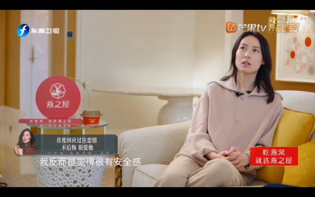 對於當年為愛情不惜放棄一切，梁洛施直言沒有後悔。