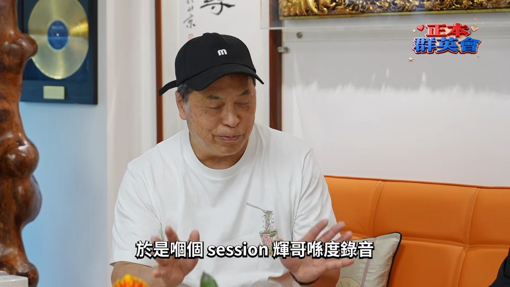 歐丁玉入行時沒想過會成為音樂監製。