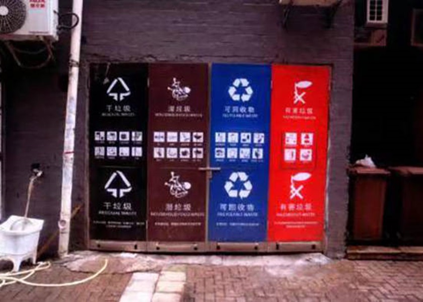 棄置嬰屍的垃圾站。網圖