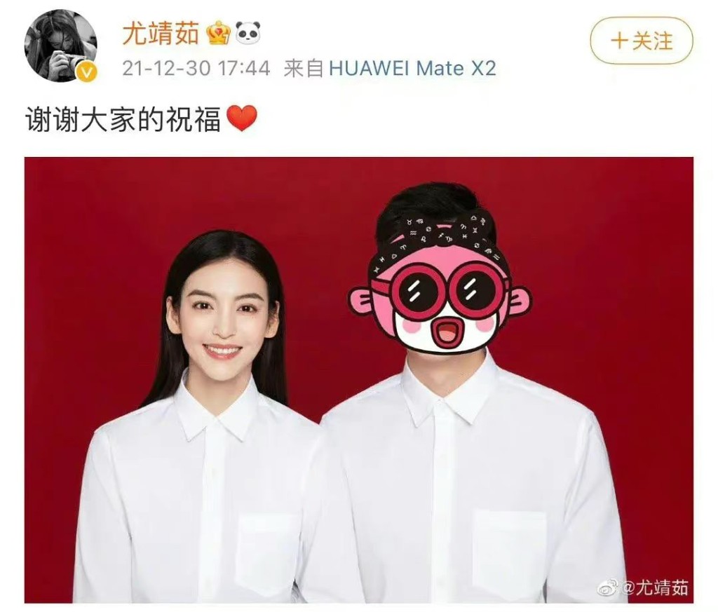 被指與劉愷威偷食的女星尤靖茹去年已結婚。