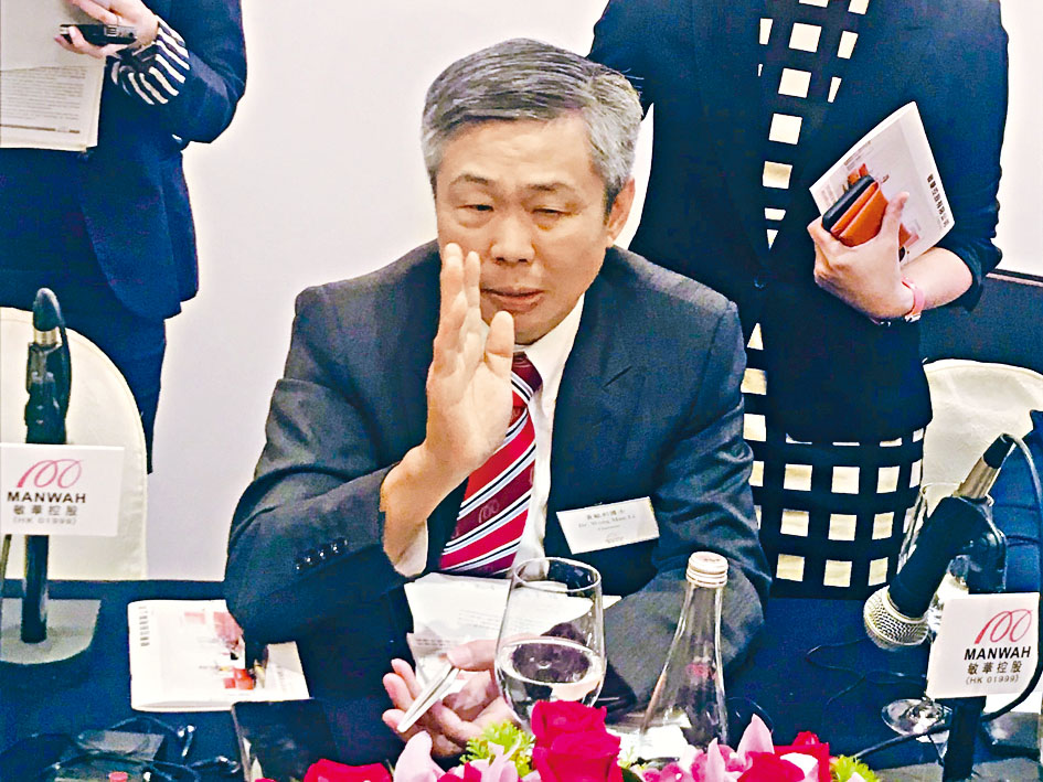 黄敏利指出，中美贸易战拖累去年度盈利下跌。