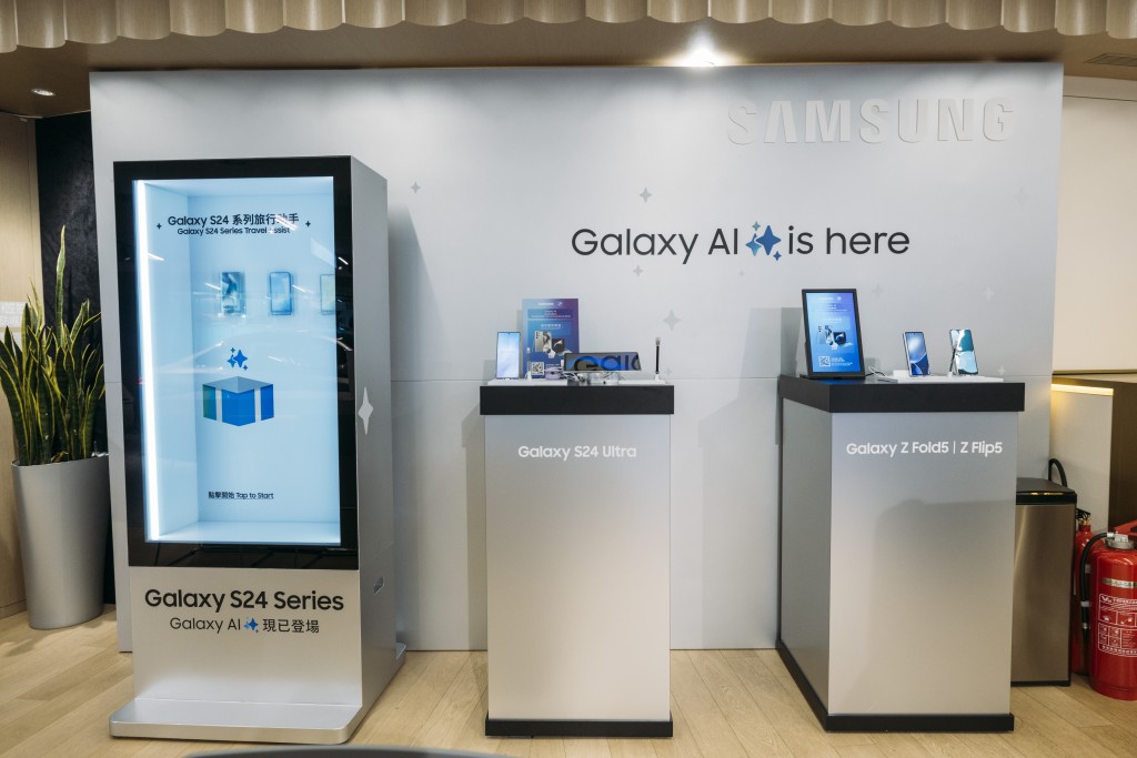 即場體驗Galaxy S24系列AI智能之餘，還可享有獨家購物禮遇，數量有限，送完即止。