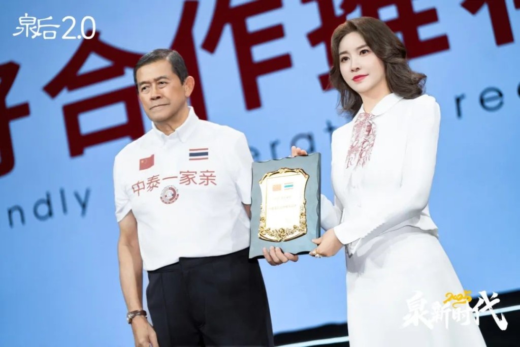 泰國前副總理、現泰中友好協會會長塔帕朗西也親自到場。 泰國前副總理、現泰中友好協會會長塔帕朗西也親自到場。