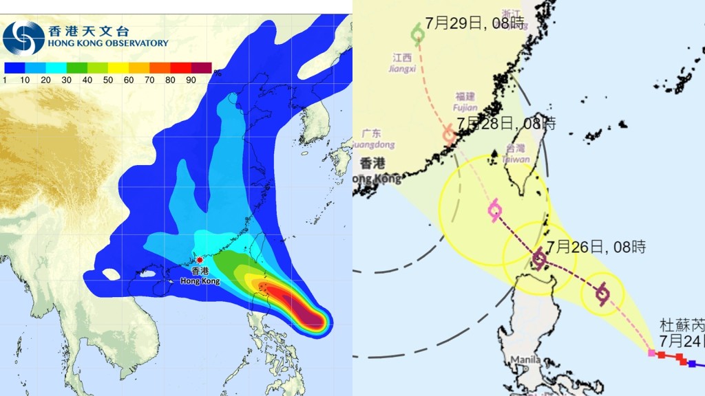 強颱風杜蘇芮今午(24日)12時集結在馬尼拉以東約580公里。(天文台截圖)