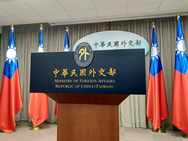 台湾的外交部。