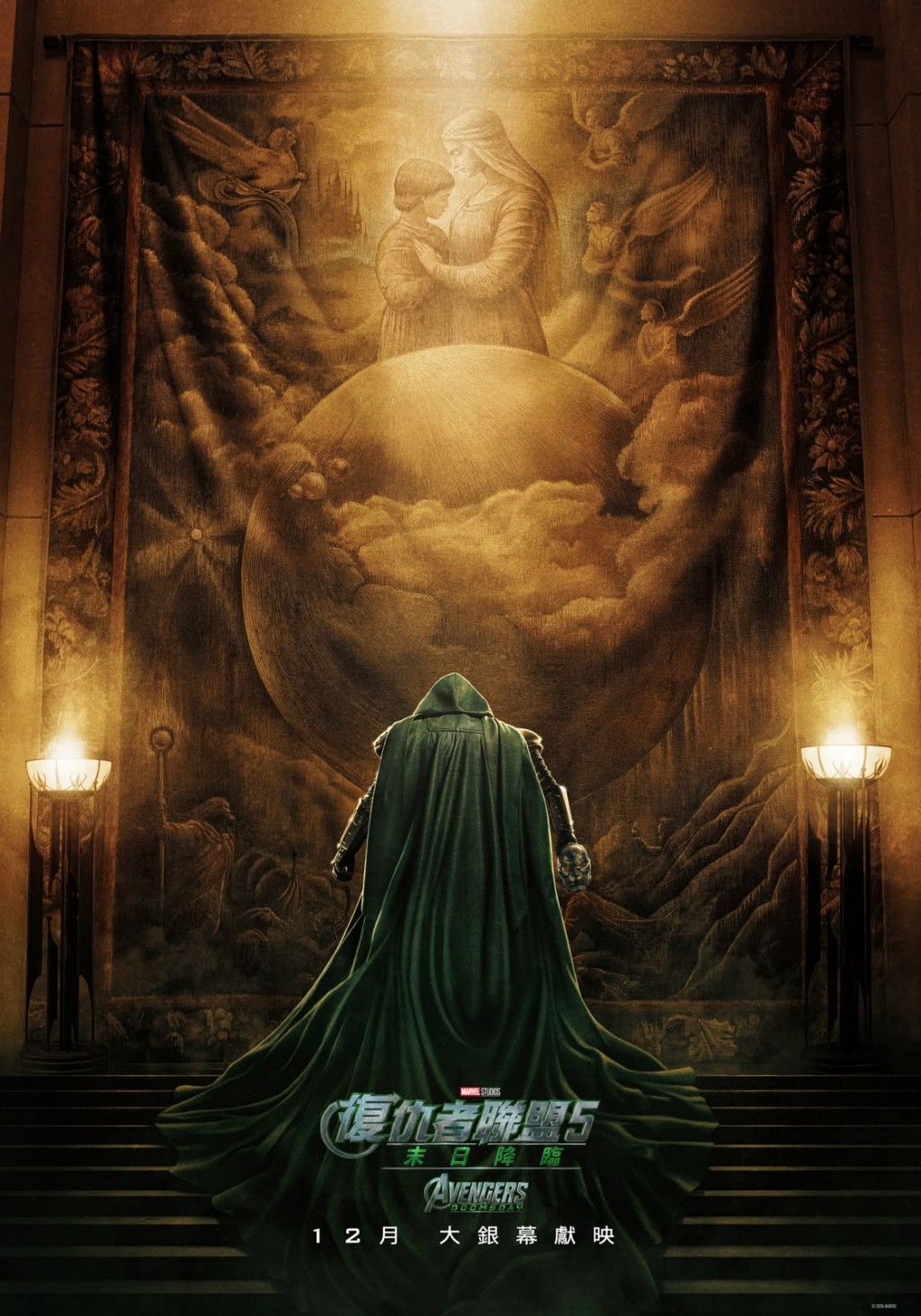 《復仇者聯盟5：末日降臨》將於12月上映。
