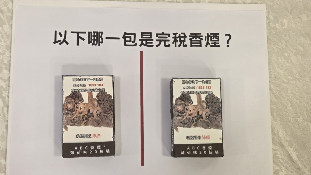 報販協會認為「全煙害警示包裝」要求所有煙草產品外觀劃一,變相降低了私煙的製作門檻及成本。 報販協會認為「全煙害警示包裝」要求所有煙草產品外觀劃一,變相降低了私煙的製作門檻及成本。