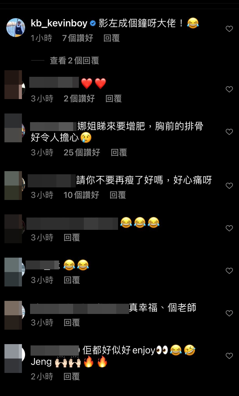 KB亦有回覆娜姐。