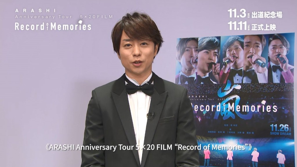 櫻井翔特別拍片宣傳，又感謝香港Fans。