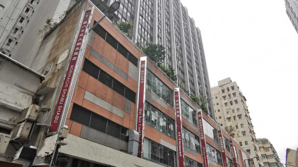 旺角威達迷你商廈放售 意向呎價7000元