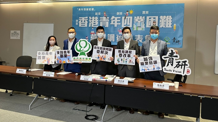 左起：青研香港發言人賴嘉汶，立法會議員陳恆鑌，新界青年聯會主席譚鎮國，青研香港召集人陳志豪，青研香港委員張柏源。常彧璠攝