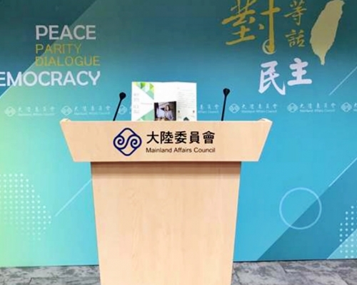 陸委會發聲明斥港府扭曲事實,別具政治目的。網圖