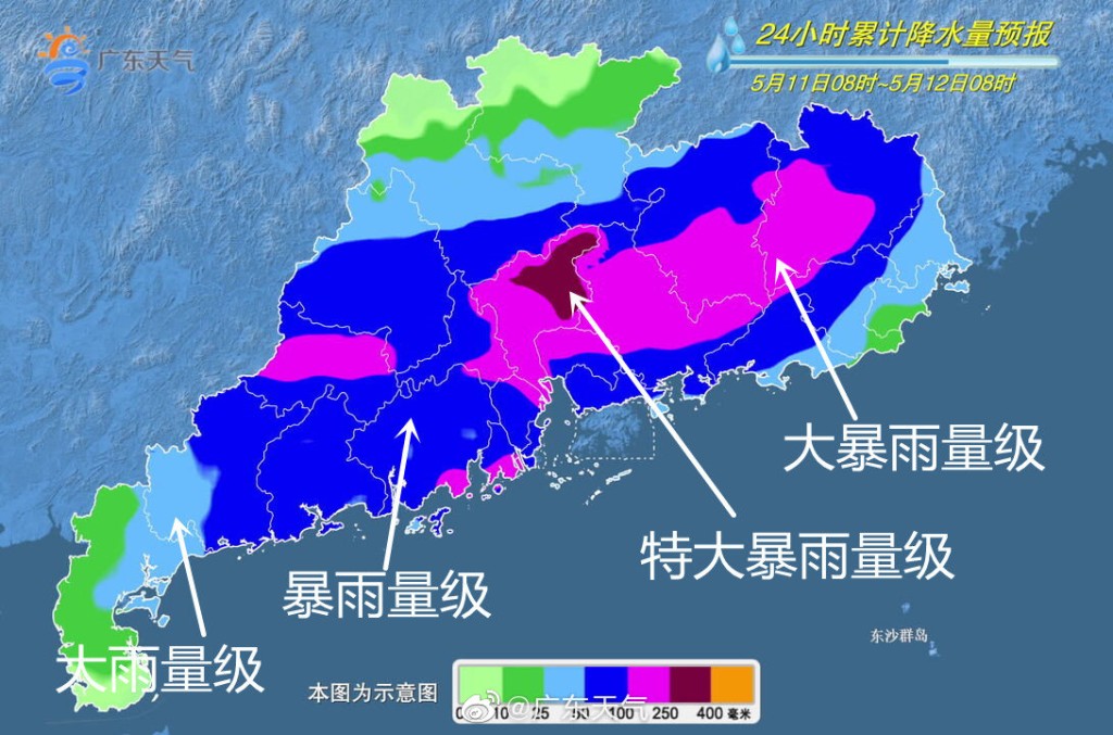 廣東省氣象局表示，10日至13日廣東會有大範圍的暴雨到大暴雨局地特大暴雨降水過程。網上圖片
