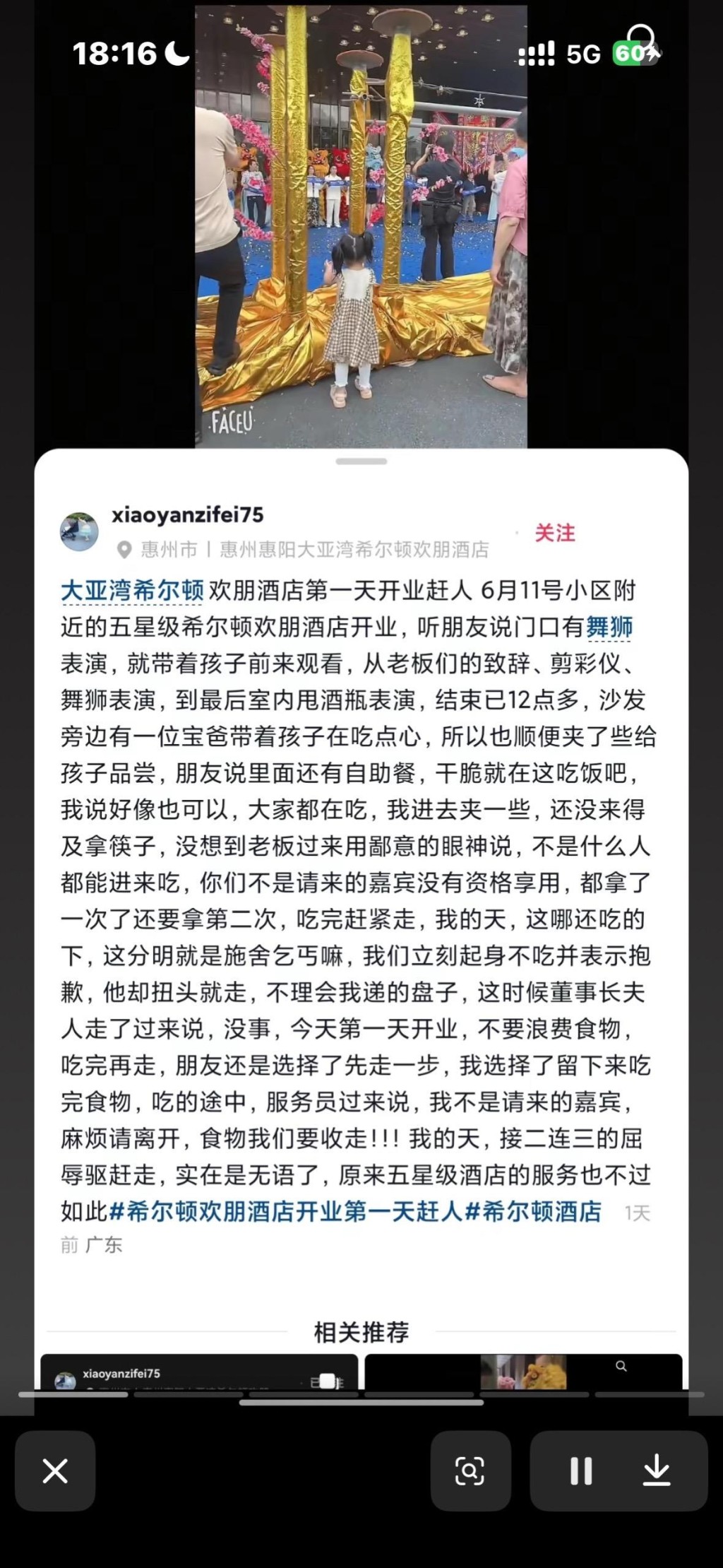 網民不斷嘲諷批評白吃自助餐的寶媽貪心。 網民不斷嘲諷批評白吃自助餐的寶媽貪心。