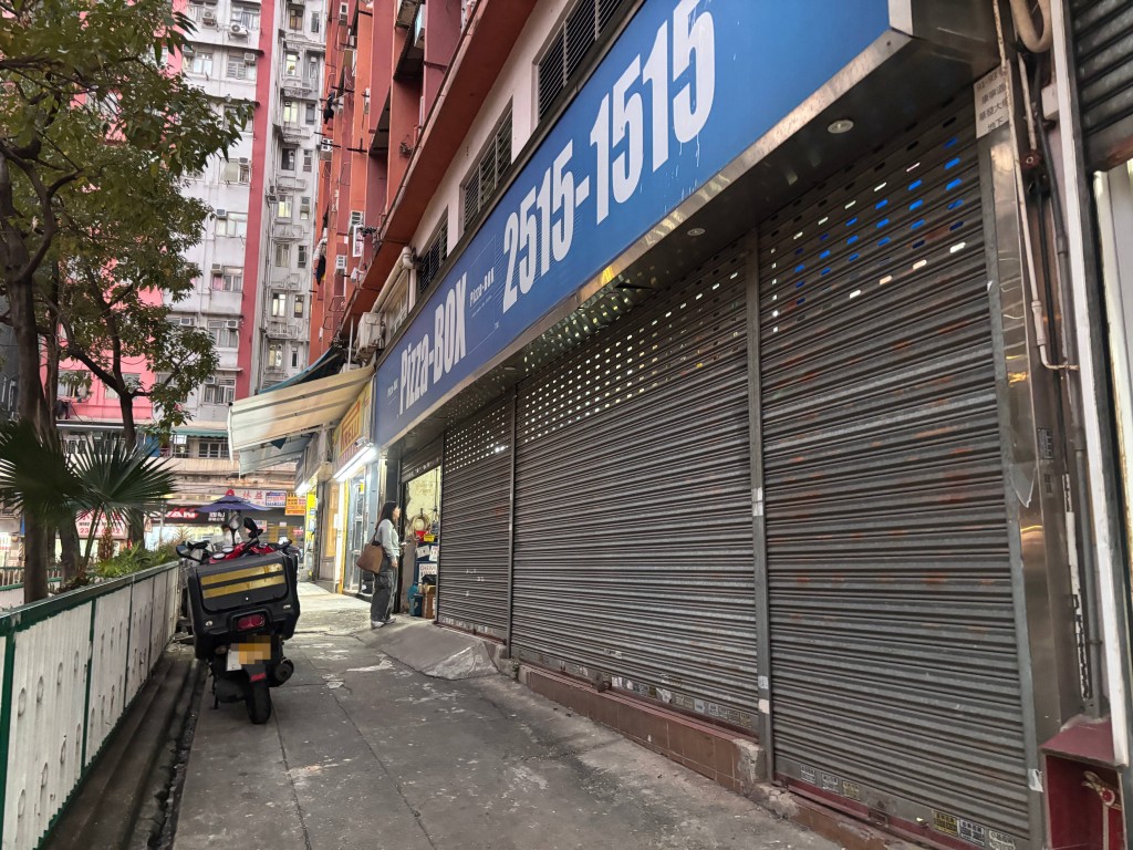 觀塘康寧道的最後一間Pizza Box分店結束營業,象徵Pizza Box全線畫上句號。 觀塘康寧道的最後一間Pizza Box分店結束營業,象徵Pizza Box全線畫上句號。