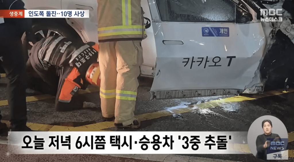 當局在檢查的士的零件有否問題。MBCNEWS畫面截圖