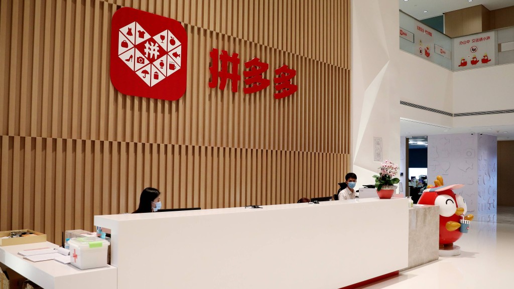 網傳拼多多高管與市監局人員互毆。 新華社