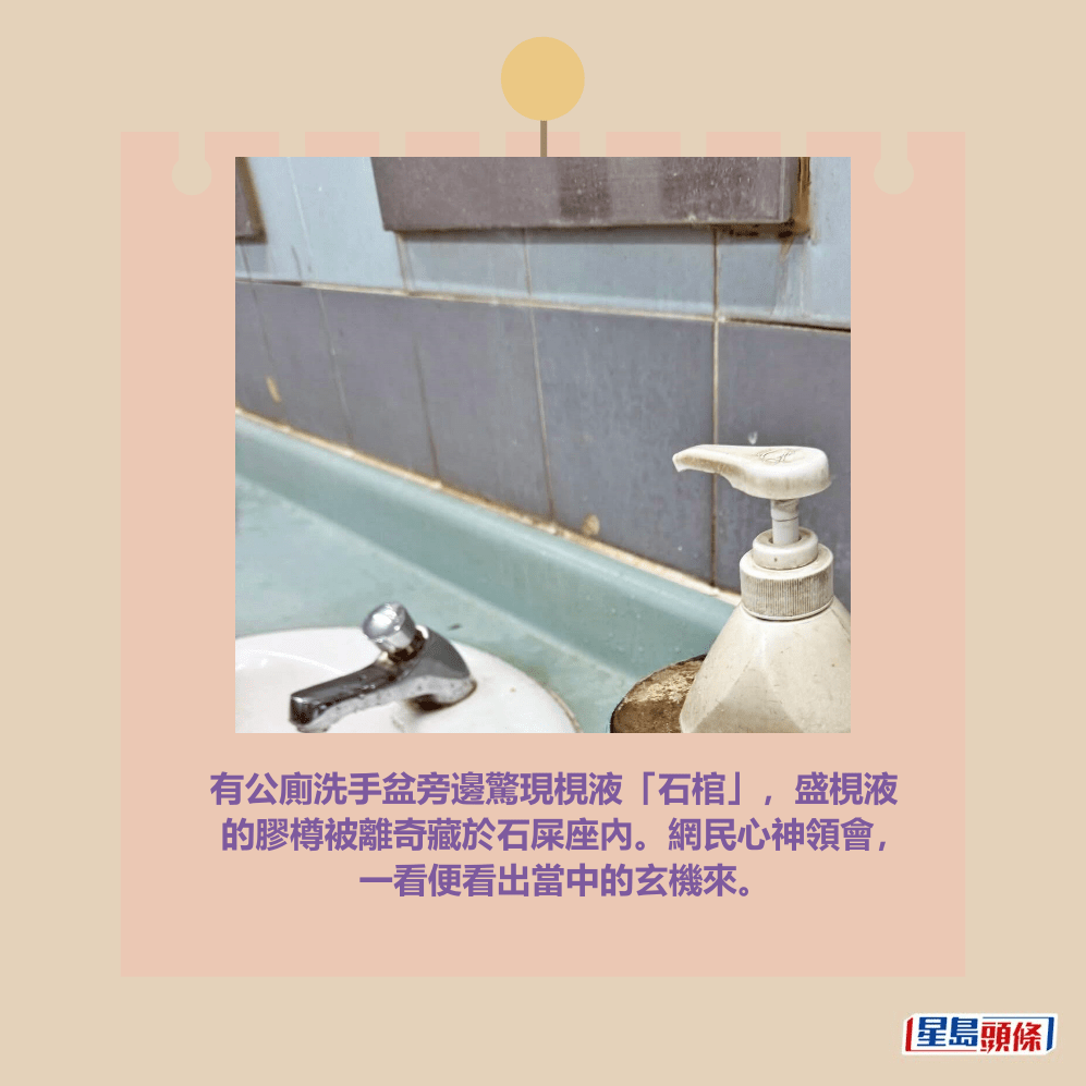 Threads截圖(資料來源:pang_kelvin906@Threads) Threads截圖(資料來源:pang_kelvin906@Threads)