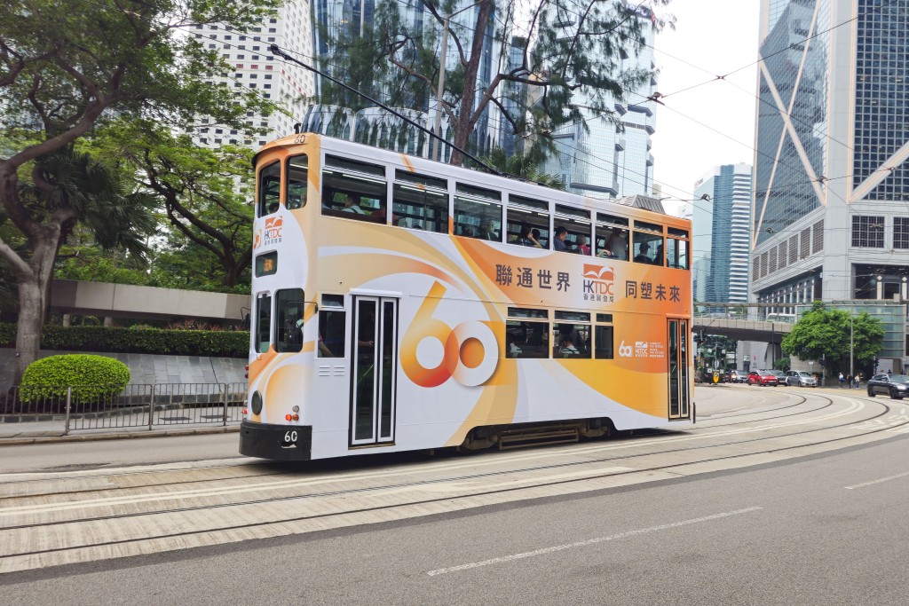 貿發局60周年主題電車,車身展示「聯通世界,同塑未來」。 貿發局60周年主題電車,車身展示「聯通世界,同塑未來」。