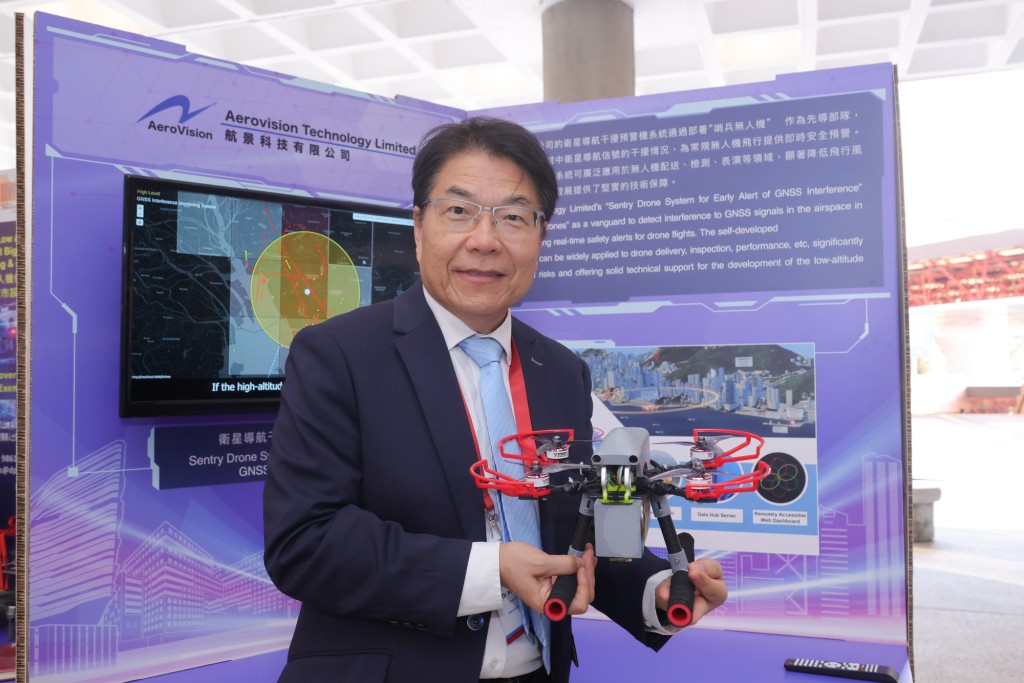 航景科技以「衛星導航干擾預警機系統」強化運行安全。