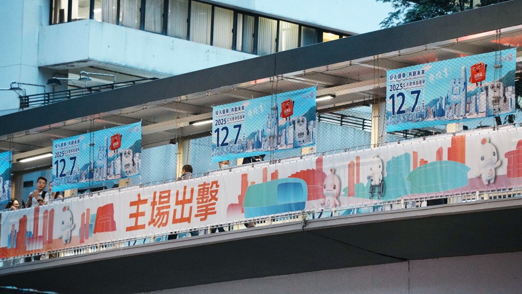 立法會選舉2025︱市民盼議員多落區 關心基層生活