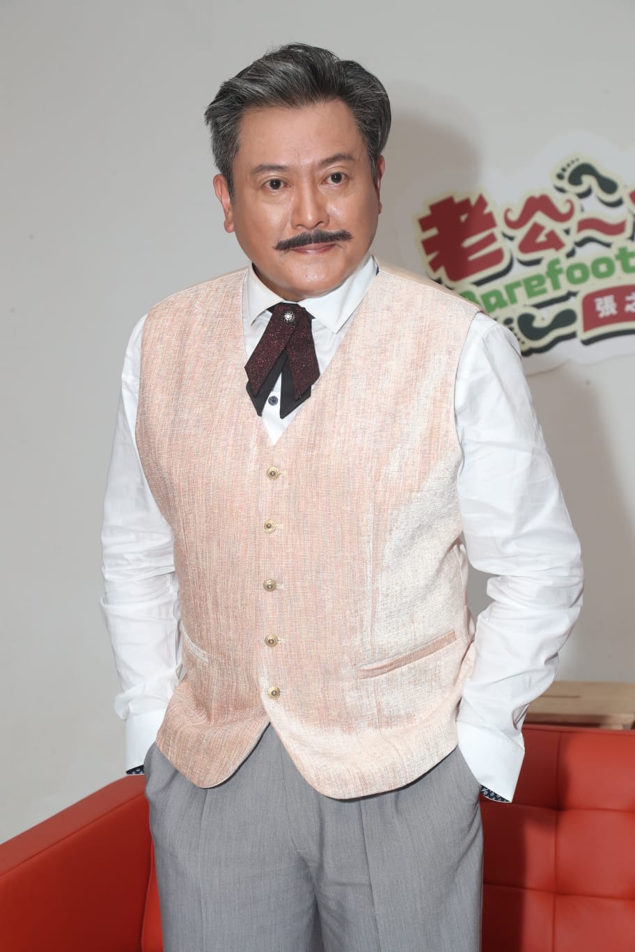 魏駿傑稱有20多年沒演舞台劇,怕做得不好拖累個劇。