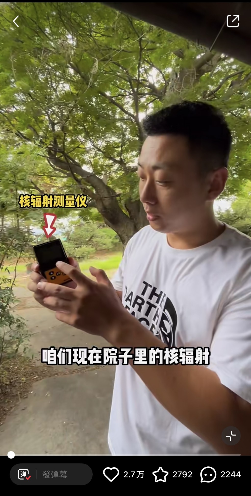 在日本生活多年的内地网红「溜达鸡社长」在小红书拍片。