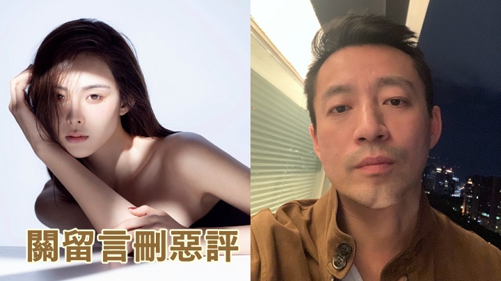 張穎穎發文「澄清」，最終惡評不斷要關留言。