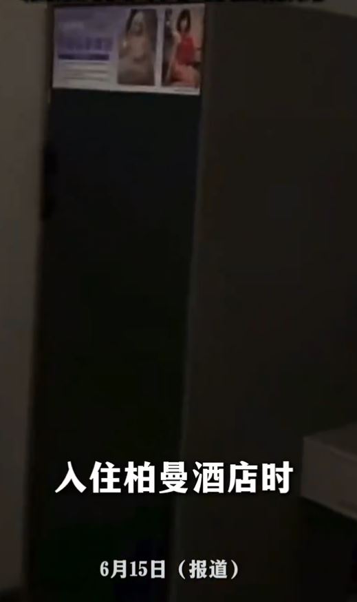 網上流傳的情趣娃娃租借櫃。正在視頻