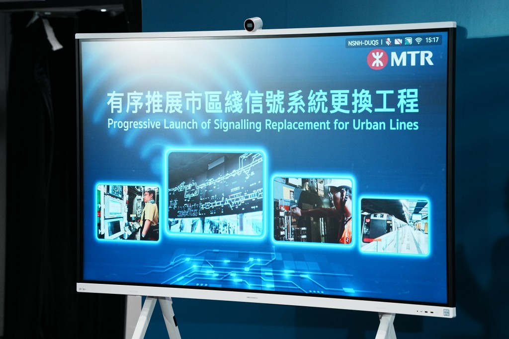港鐵指，公司會繼續以審慎原則，有序地推展其餘三條市區綫的信號系統更換工程。