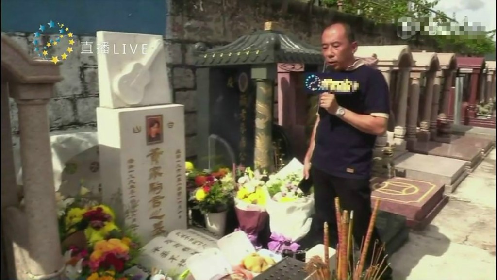 曾有内地节目到黄家驹坟前拍摄，引起争议。